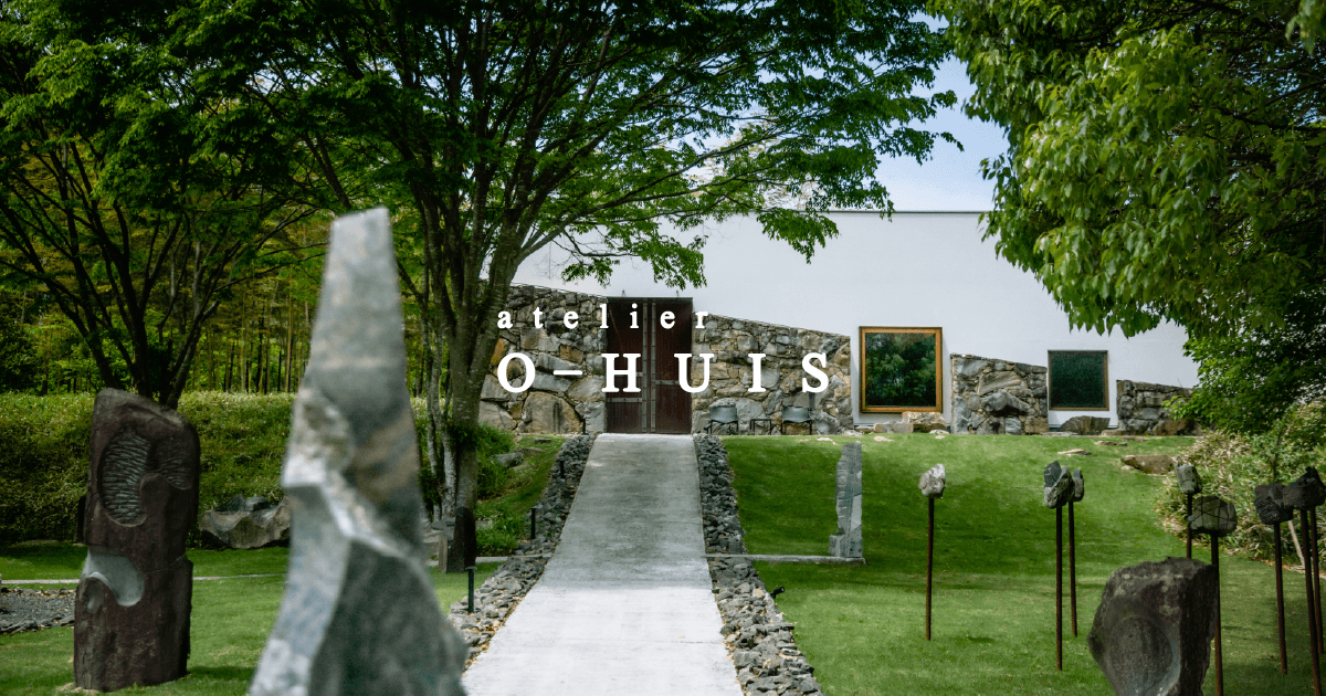 atelier O-HUISの外観